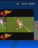 半岛体育登录-点球取消！刘洋突入禁区造点，麦麦提江回看后取消点球判罚